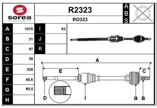 полуоска SNRA R2323