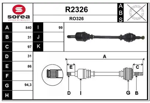 полуоска SNRA R2326