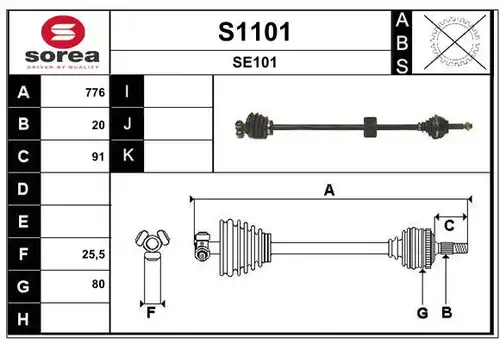 полуоска SNRA S1101