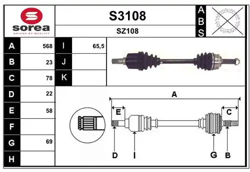 полуоска SNRA S3108