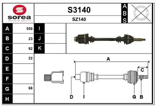 полуоска SNRA S3140