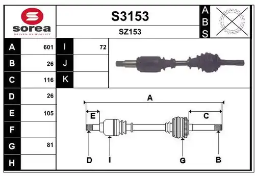 полуоска SNRA S3153