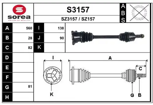 полуоска SNRA S3157