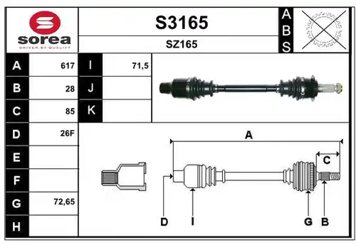 полуоска SNRA S3165