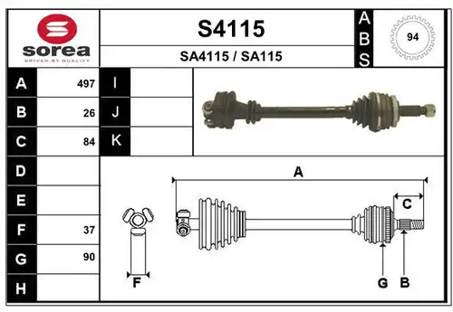 полуоска SNRA S4115