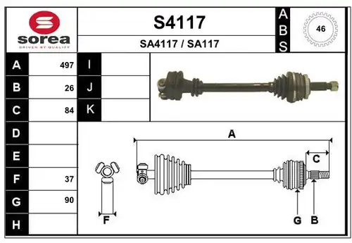 полуоска SNRA S4117