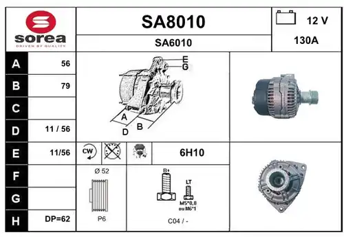 генератор SNRA SA8010