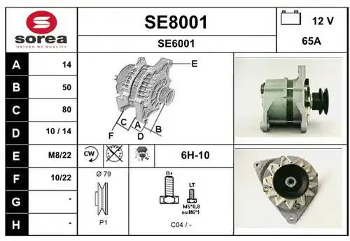 генератор SNRA SE8001