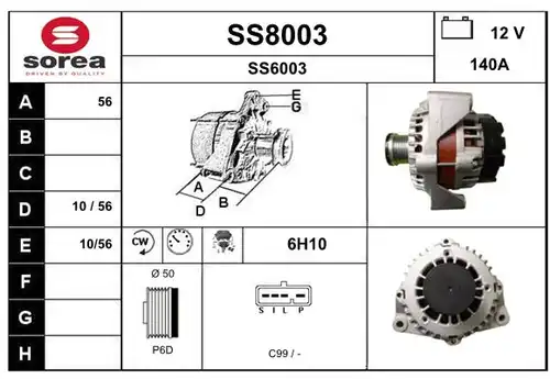 генератор SNRA SS8003