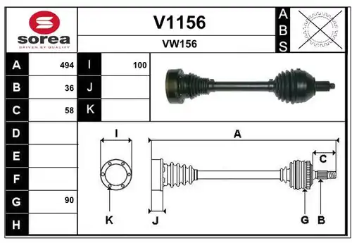 полуоска SNRA V1156