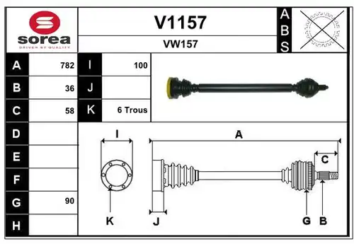 полуоска SNRA V1157