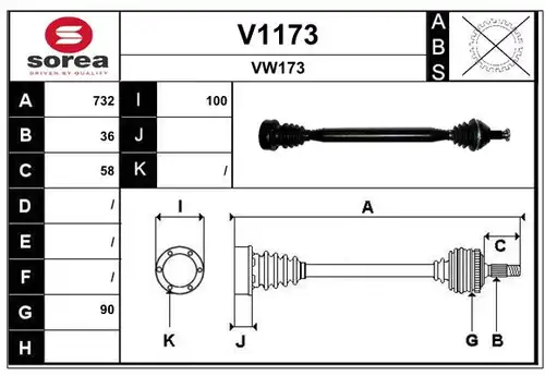 полуоска SNRA V1173