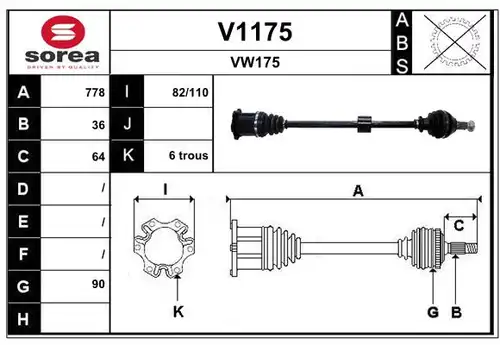 полуоска SNRA V1175