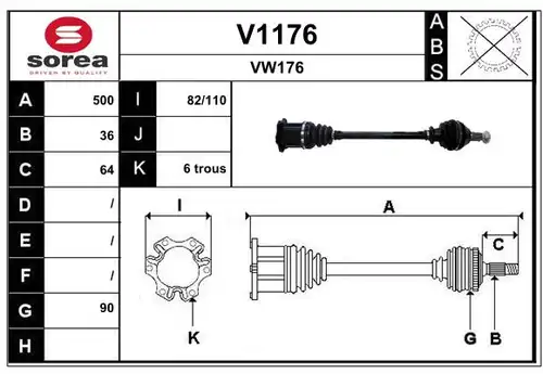 полуоска SNRA V1176