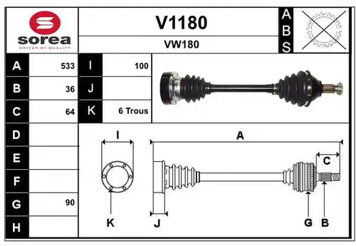 полуоска SNRA V1180