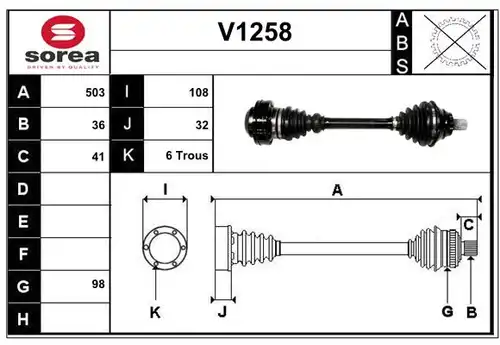 полуоска SNRA V1258