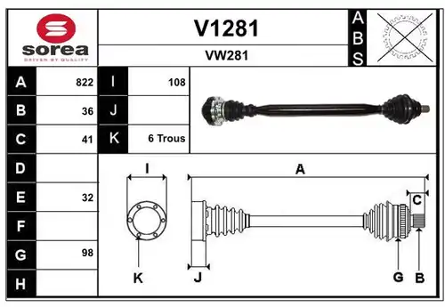 полуоска SNRA V1281