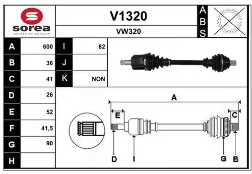 полуоска SNRA V1320