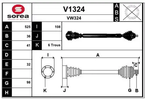 полуоска SNRA V1324