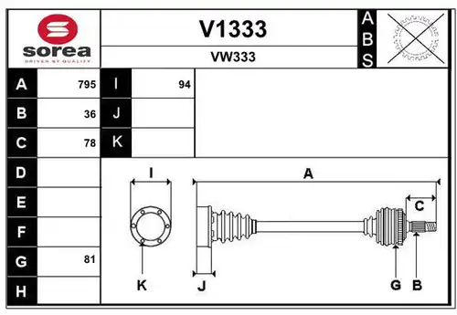 полуоска SNRA V1333