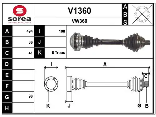 полуоска SNRA V1360