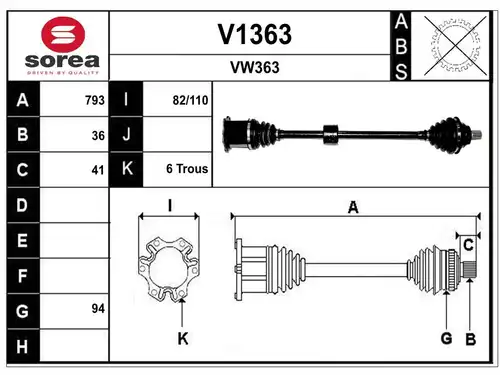 полуоска SNRA V1363