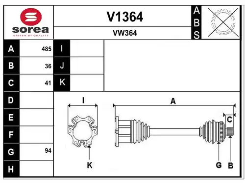 полуоска SNRA V1364