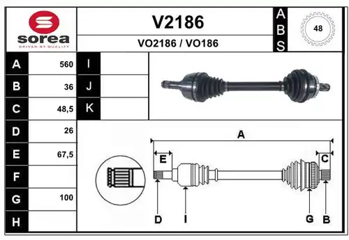 полуоска SNRA V2186