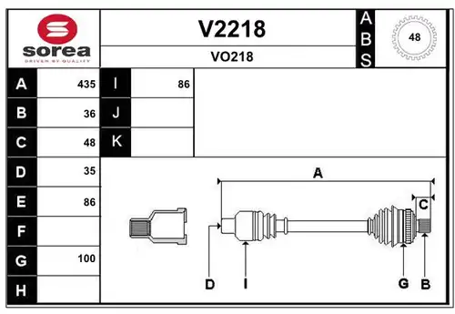 полуоска SNRA V2218