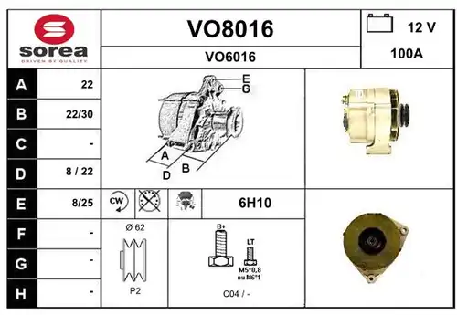 генератор SNRA VO8016