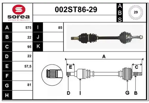 полуоска STARTCAR 002ST86-29