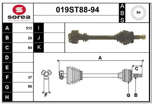 полуоска STARTCAR 019ST88-94