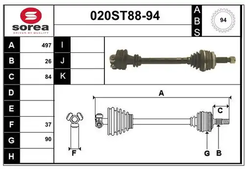 полуоска STARTCAR 020ST88-94