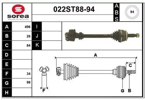 полуоска STARTCAR 022ST88-94