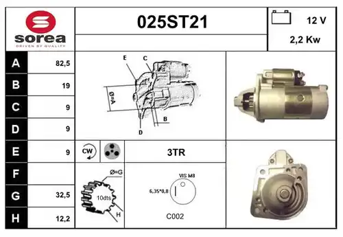 стартер STARTCAR 025ST21