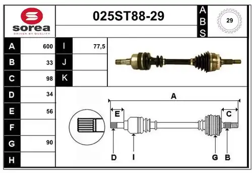 полуоска STARTCAR 025ST88-29