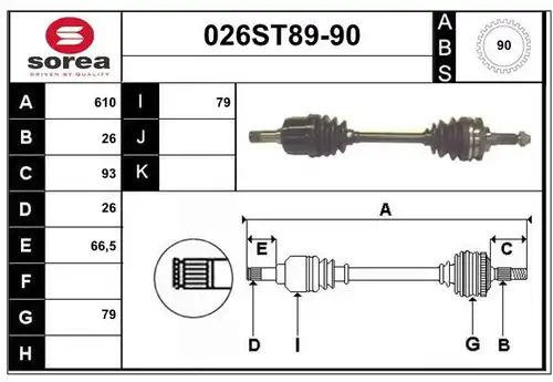 полуоска STARTCAR 026ST89-90