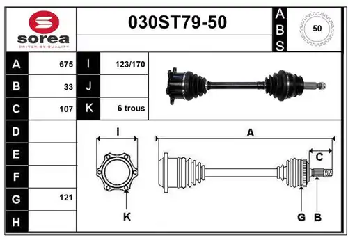 полуоска STARTCAR 030ST79-50