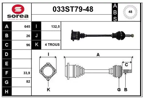 полуоска STARTCAR 033ST79-48