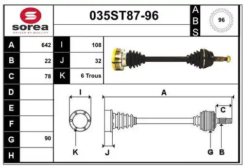 полуоска STARTCAR 035ST87-96