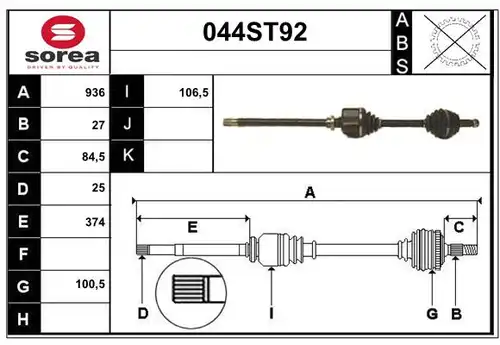 полуоска STARTCAR 044ST92