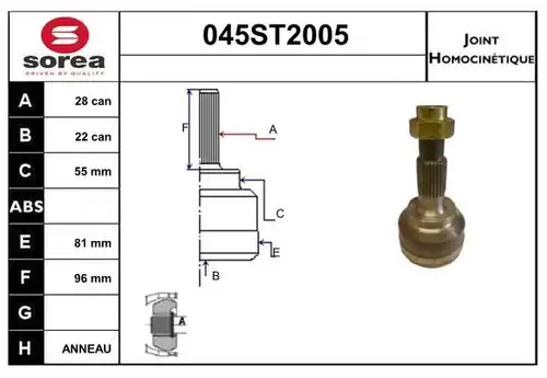 каре комплект, полуоска STARTCAR 045ST2005