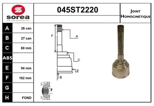 каре комплект, полуоска STARTCAR 045ST2220