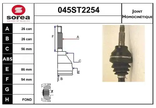 каре комплект, полуоска STARTCAR 045ST2254