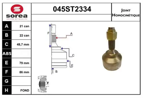 каре комплект, полуоска STARTCAR 045ST2334