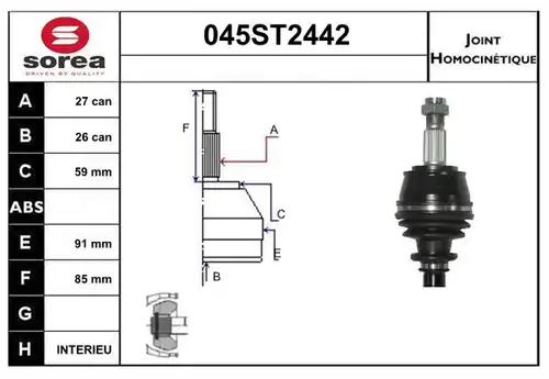 каре комплект, полуоска STARTCAR 045ST2442