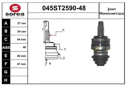 каре комплект, полуоска STARTCAR 045ST2590-48