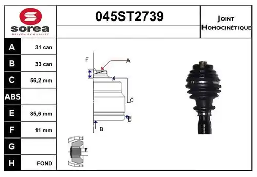 каре комплект, полуоска STARTCAR 045ST2739