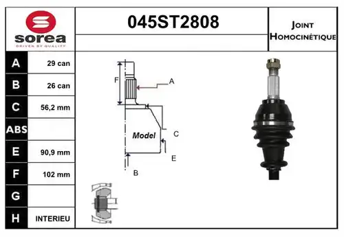 каре комплект, полуоска STARTCAR 045ST2808