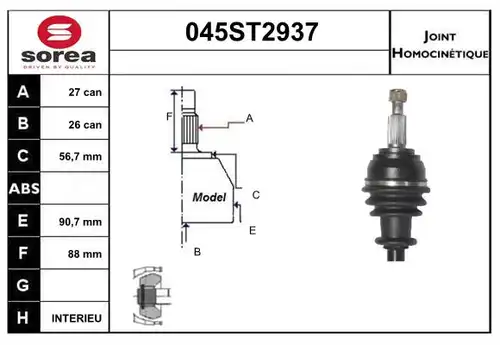 каре комплект, полуоска STARTCAR 045ST2937